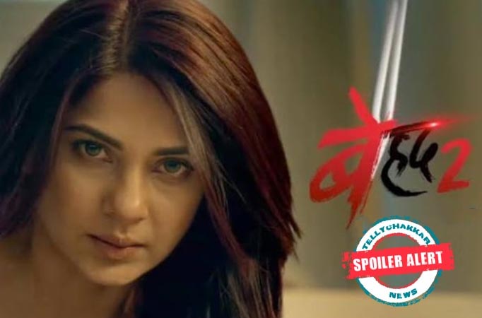 Beyhadh 2: Maya's checkmate to Mirtunjay 