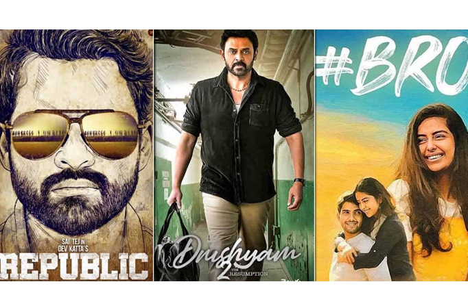 Telugu OTT treat: 'Drushyam 2' on Nov 25; 'Romantic', 'Republic', 'BRO' on Nov 26