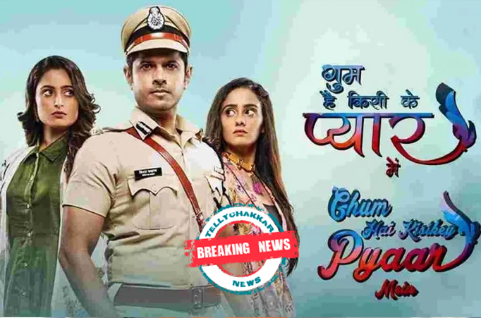 Explosive Update! StarPlus’s Ghum Hai Kisikey Pyaar Meiin to go through a major leap, a new character enters the show