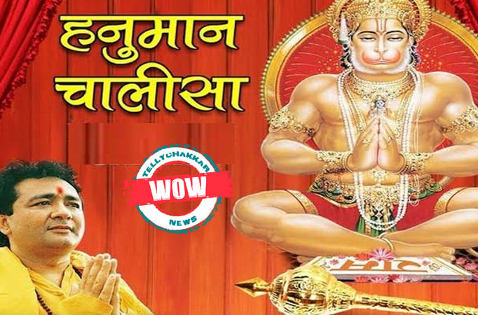 Hanuman Chalisa