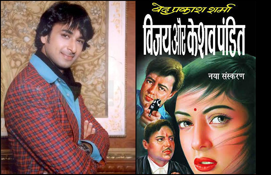 The show Keshav Pandit was based on the novel Vijay Aur Keshav Pandit by Ved Prakash Sharma.