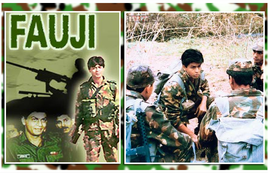 Fauji (DD)