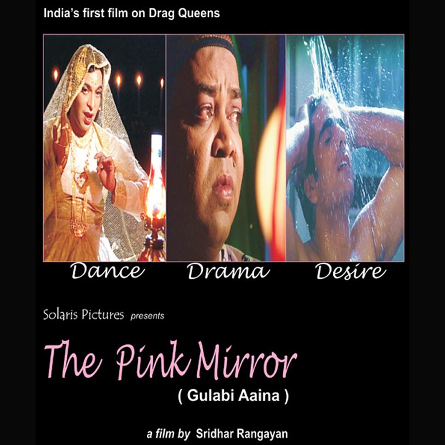 The Pink Mirror