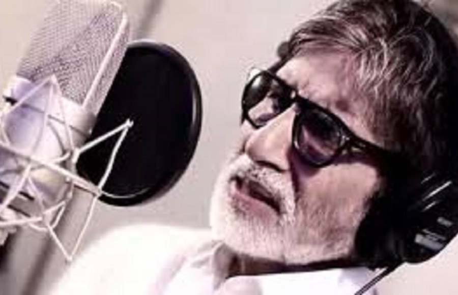 Amitabh Bachchan (Mere Angane Mein)