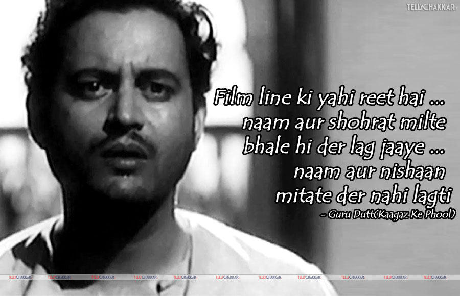 (Movie: Kaagaz Ke Phool)