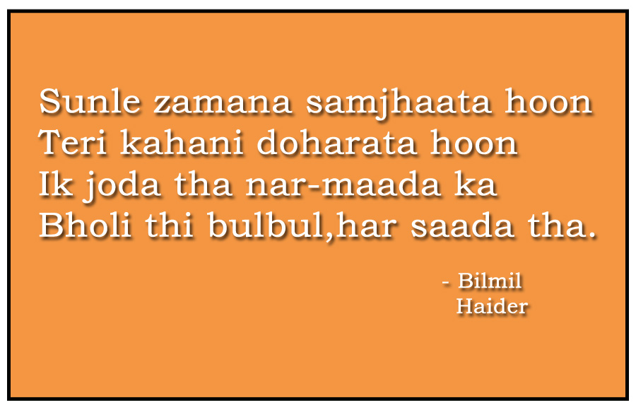 Bismil - Haider