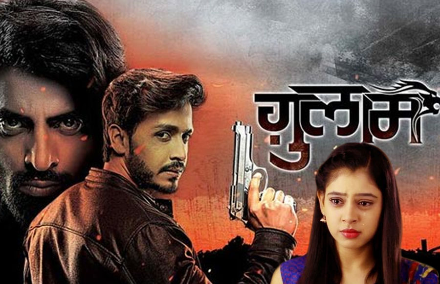  Ghulaam