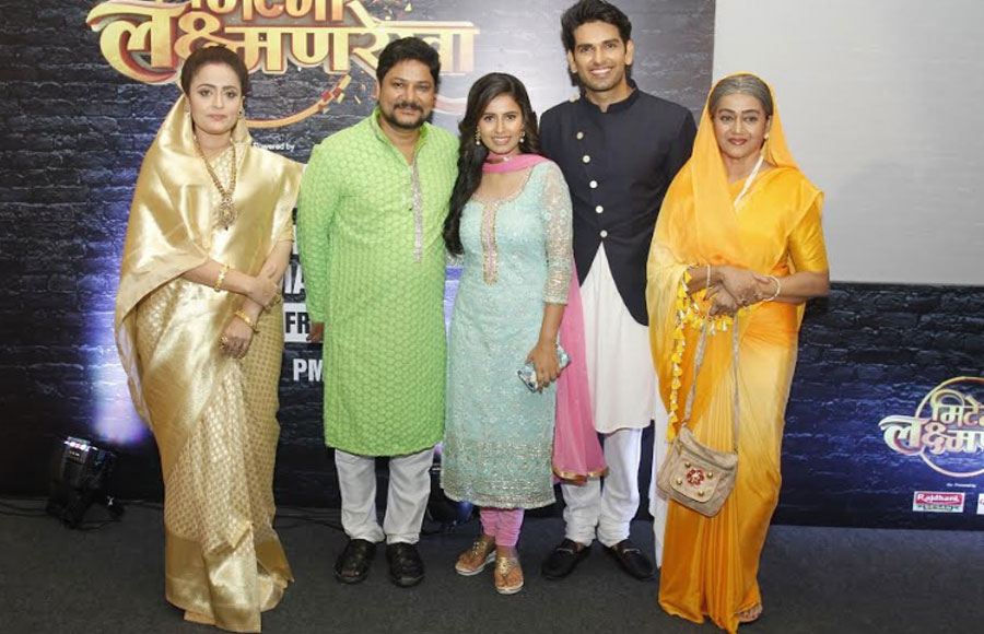 Launch of &TV's Mitegi Lakshman Rekha