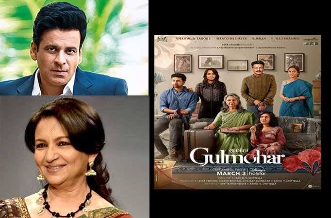 Manoj Bajpayee sang songs from Sharmila Tagore films on 'Gulmohar' sets