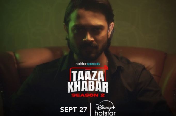 Taaza Khabar