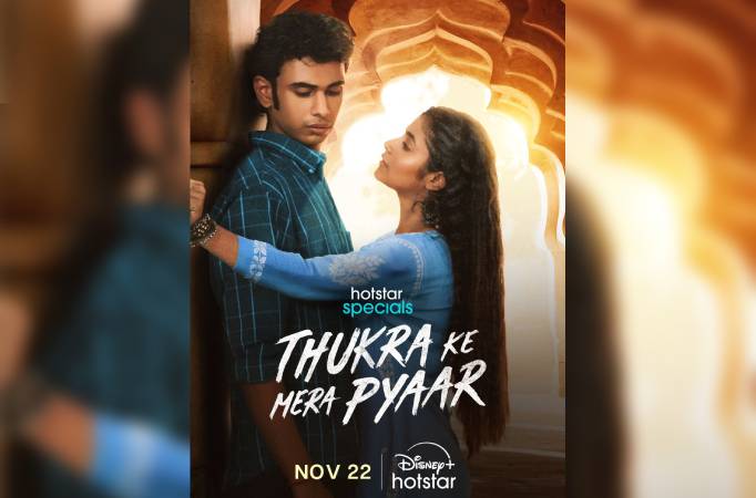 Thukra Ke Mera Pyaar