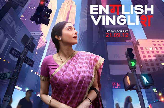 English Vinglish 