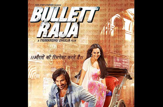 Bullett Raja