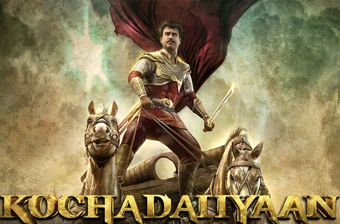 Kochadaiiyaan