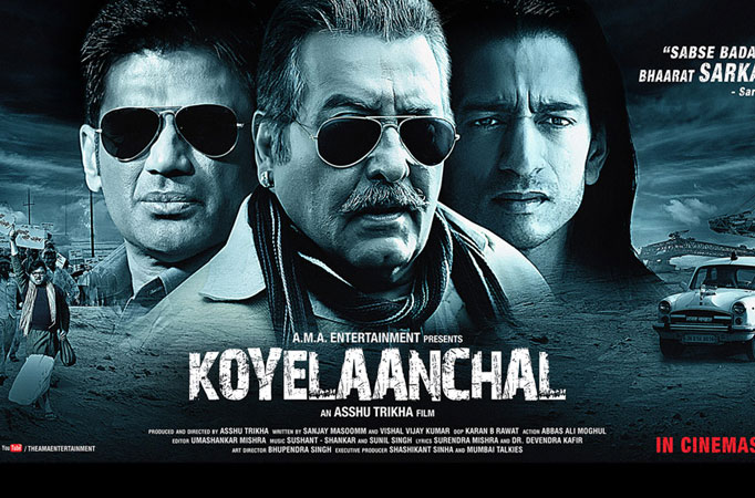 Koyelaanchal