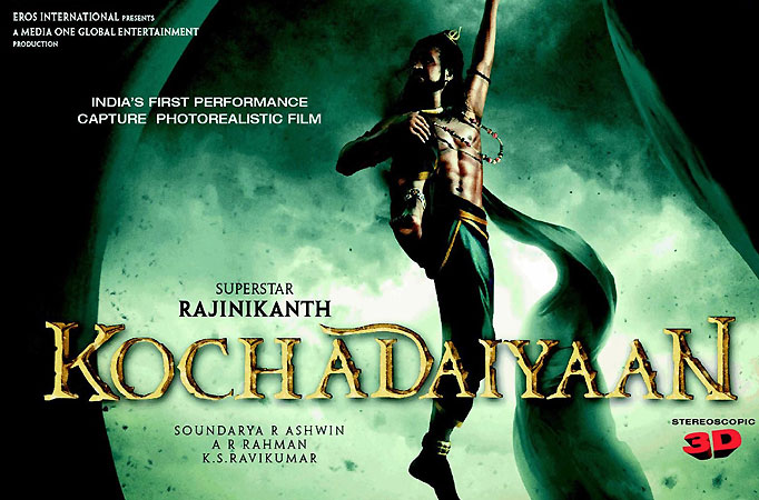 Kochadaiiyaan