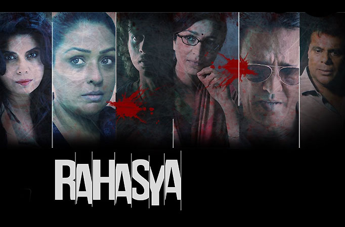 Rahasya