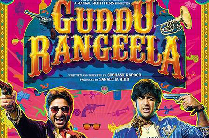 Guddu Rangeela