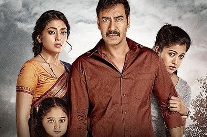 Drishyam