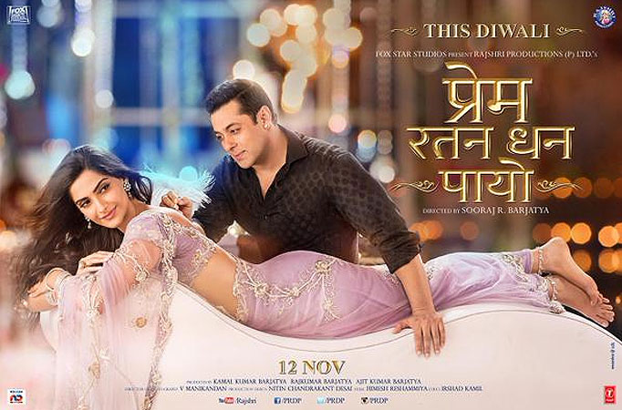 Prem Ratan Dhan Payo