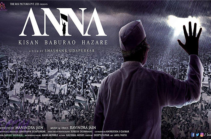 Anna: Kisan Baburao Hazare