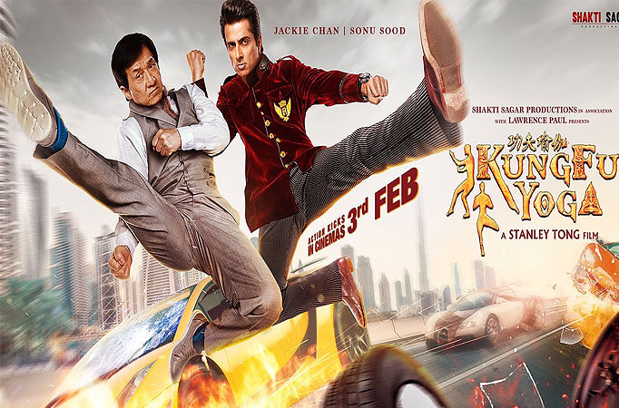 Kung Fu Yoga