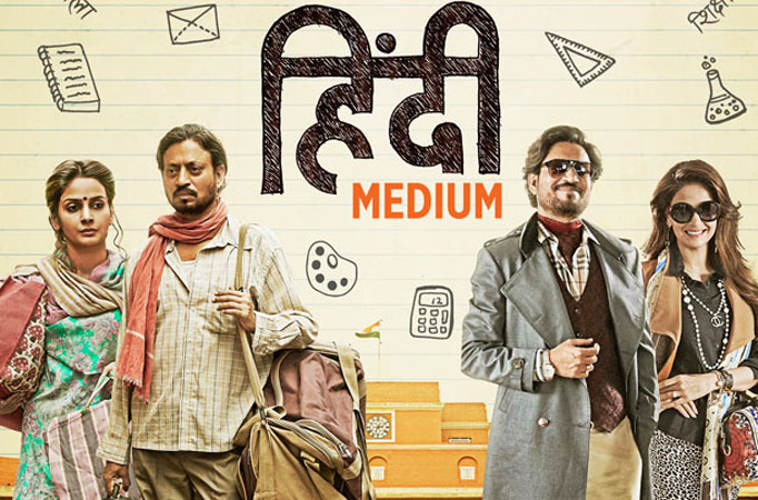 Hindi Medium