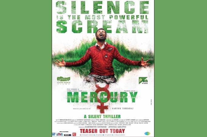 'Mercury' is an unbearably loud silent film