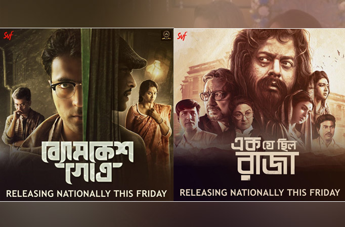 Byomkesh Gowtro and Ek Je Chhilo Raja release nationally today