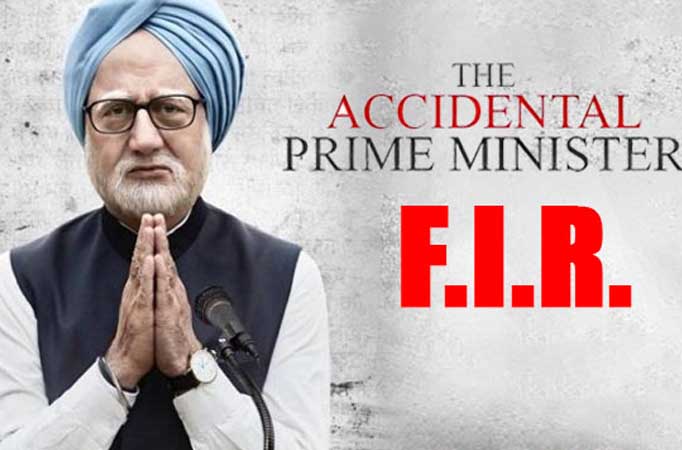  'The Accidental Prime Minister'