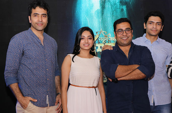 Abir Chatterjee starrer Durgeshgorer Guptodhon