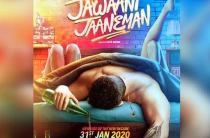 Jawaani Jaaneman