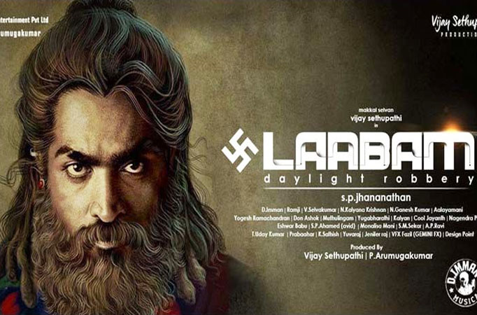 Vijay Sethupati announces release of next film 'Laabam'