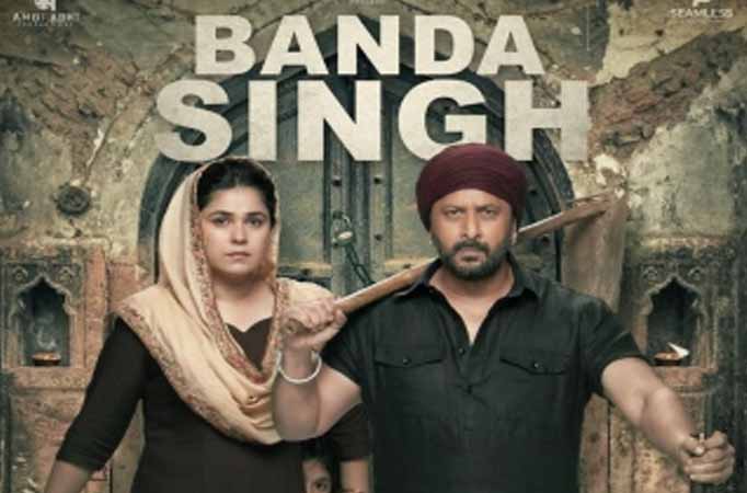 Banda Singh