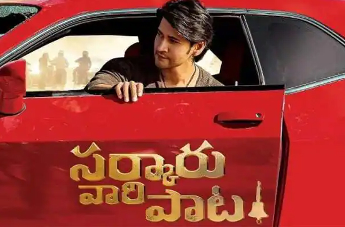 Mahesh Babu's 'Sarkaru Vaari Paata' likely to get postponed