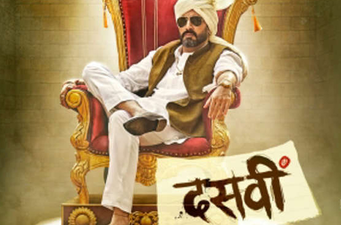 'Dasvi' poster showcases a desi-dapper Abhishek Bachchan