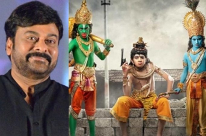 Chiranjeevi to appear at 'Mishan Impossible' pre-release event