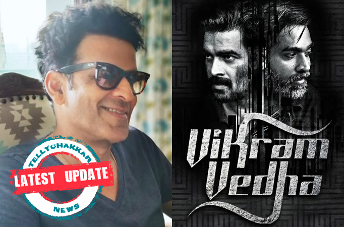 Latest Update! After Special 26, Manoj Bajpayee reunites with Vikram Vedha director for Secrets of the Kohinoor