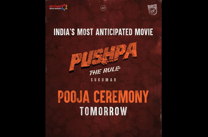 The biggest film of the year all set to go on floor: Pushpa 2