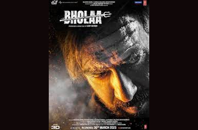 Bholaa 2nd teaser: It is a cinematic visual treat and high on and action