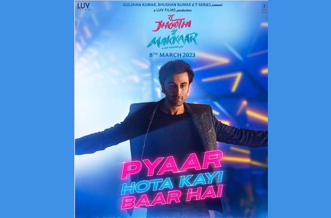  Ranbir Kapoor’s solo song ‘Pyaar Hota Kay