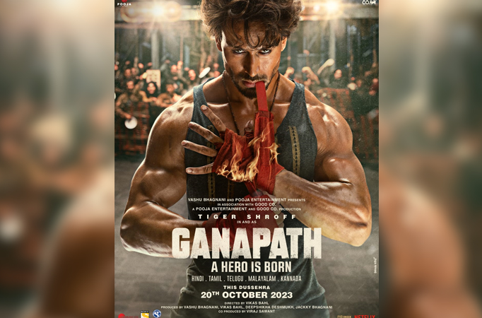 Ganapath