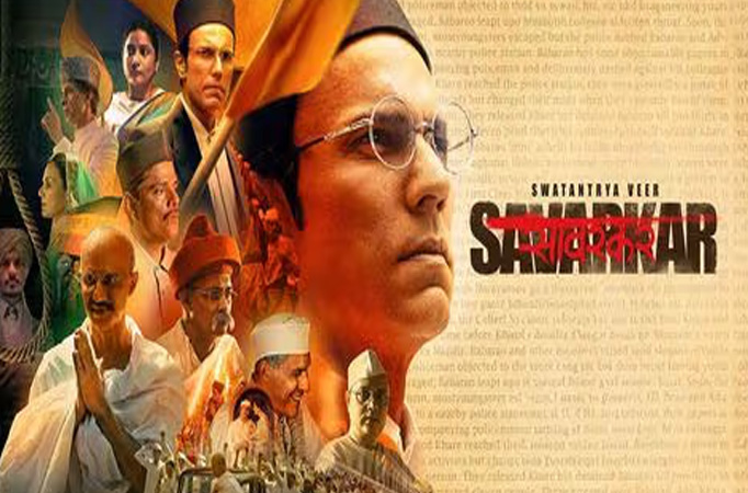 SwantantryaVeer Savarkar