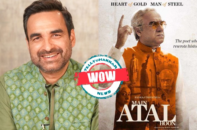 Pankaj Tripathi