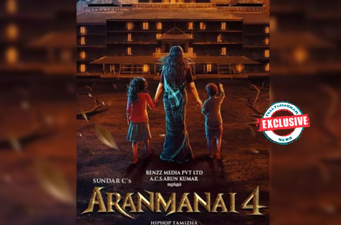  aranmanai