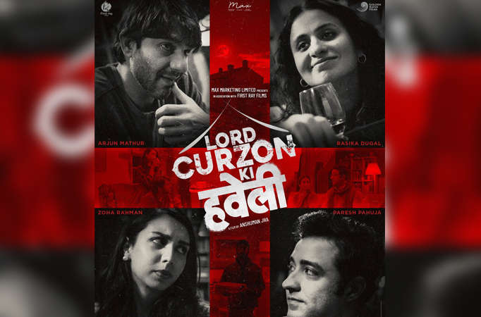 Lord Curzon Ki Haveli
