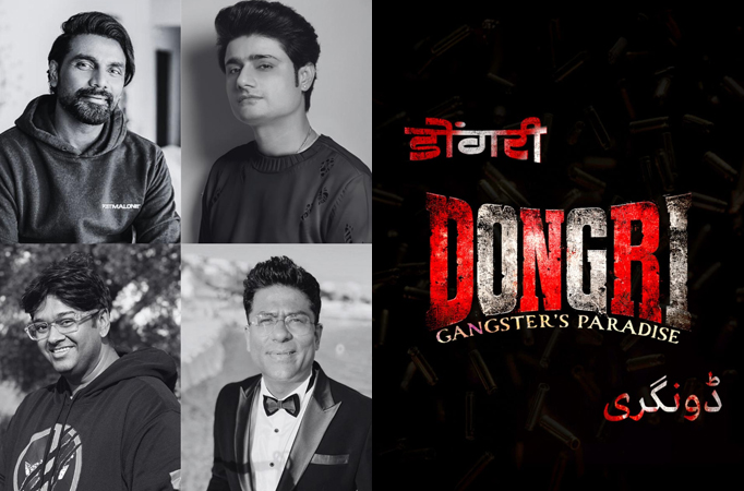 Dongri
