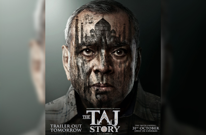 The Taj Story