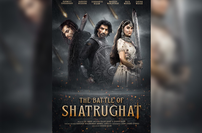 The Battle of Shatrughat 