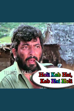 Gabbar wali Holi 